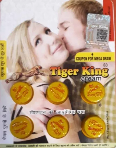 Tiger king cream