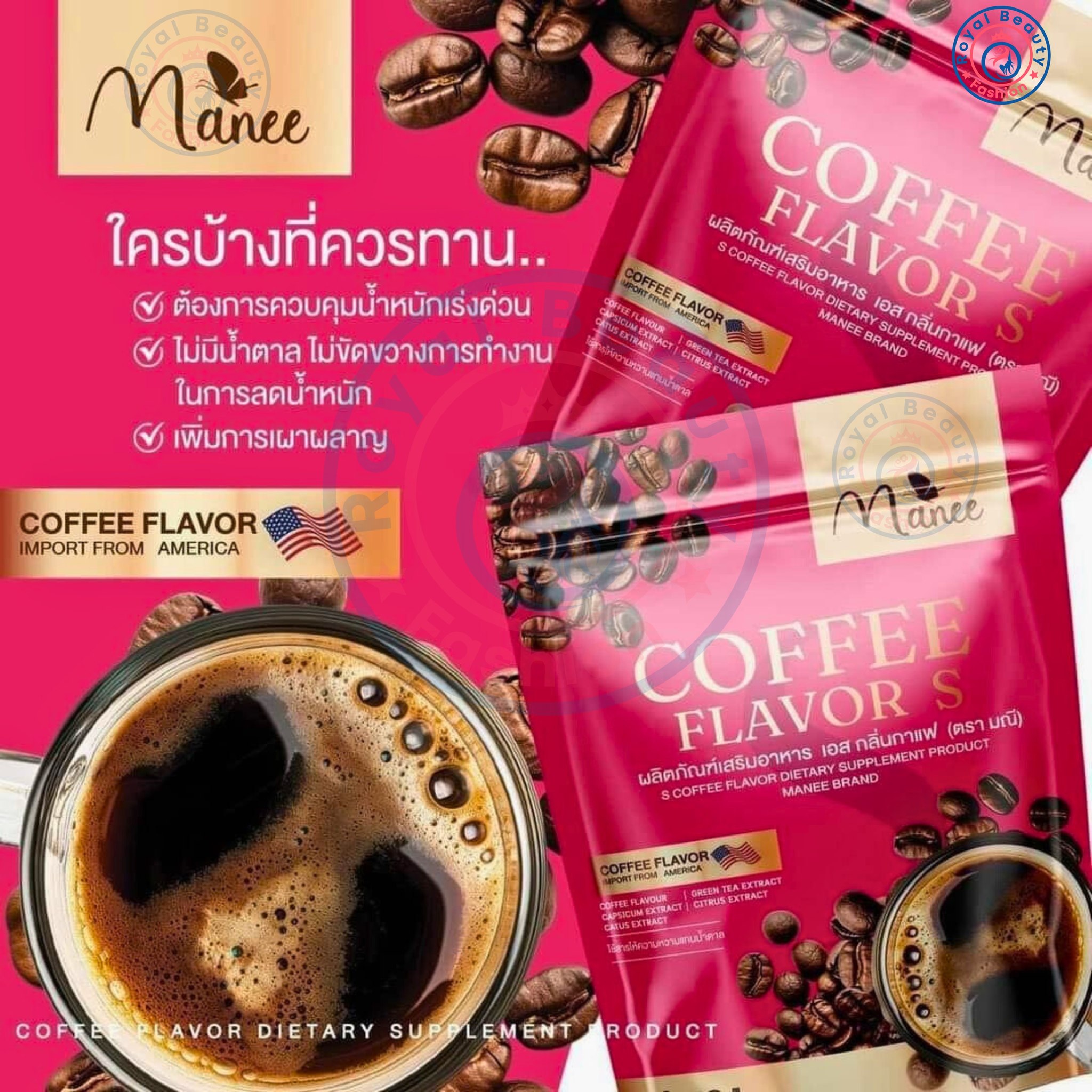 MANEE COFFEE FAVOUR'S